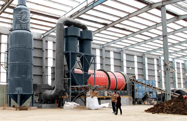 真节能大型污泥烘干机干燥通风的生产厂房